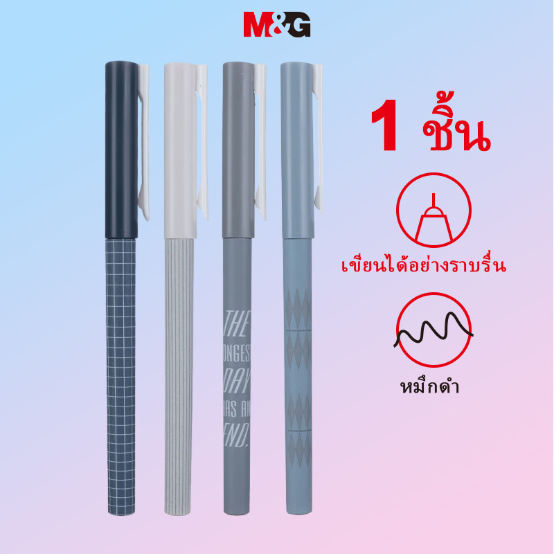 M&g ปากกาเจลคาร์บอน สีดํา 0.38 สําหรับนักเรียน สํานักงาน 1 ชิ้น