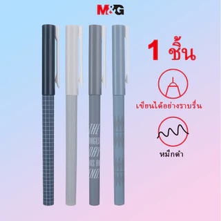 M&g ปากกาเจลคาร์บอน สีดํา 0.38 สําหรับนักเรียน สํานักงาน 1 ชิ้น