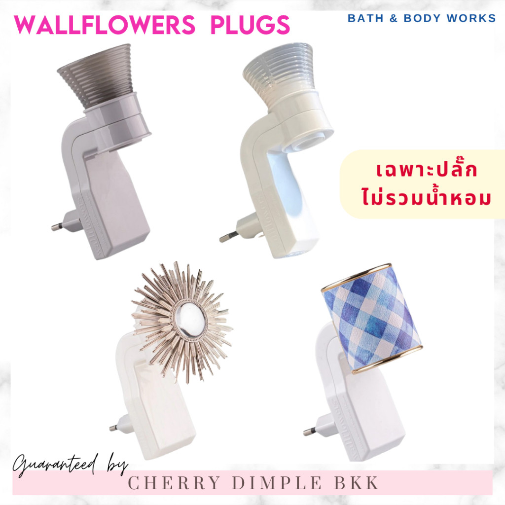 [กดในไลฟ์ตอนเที่ยงลด50%]Bath & Body Works Wallflowers Plugs หัวปลั๊กเสียบน้ำหอม ปลั๊ก น้ําหอม bath a