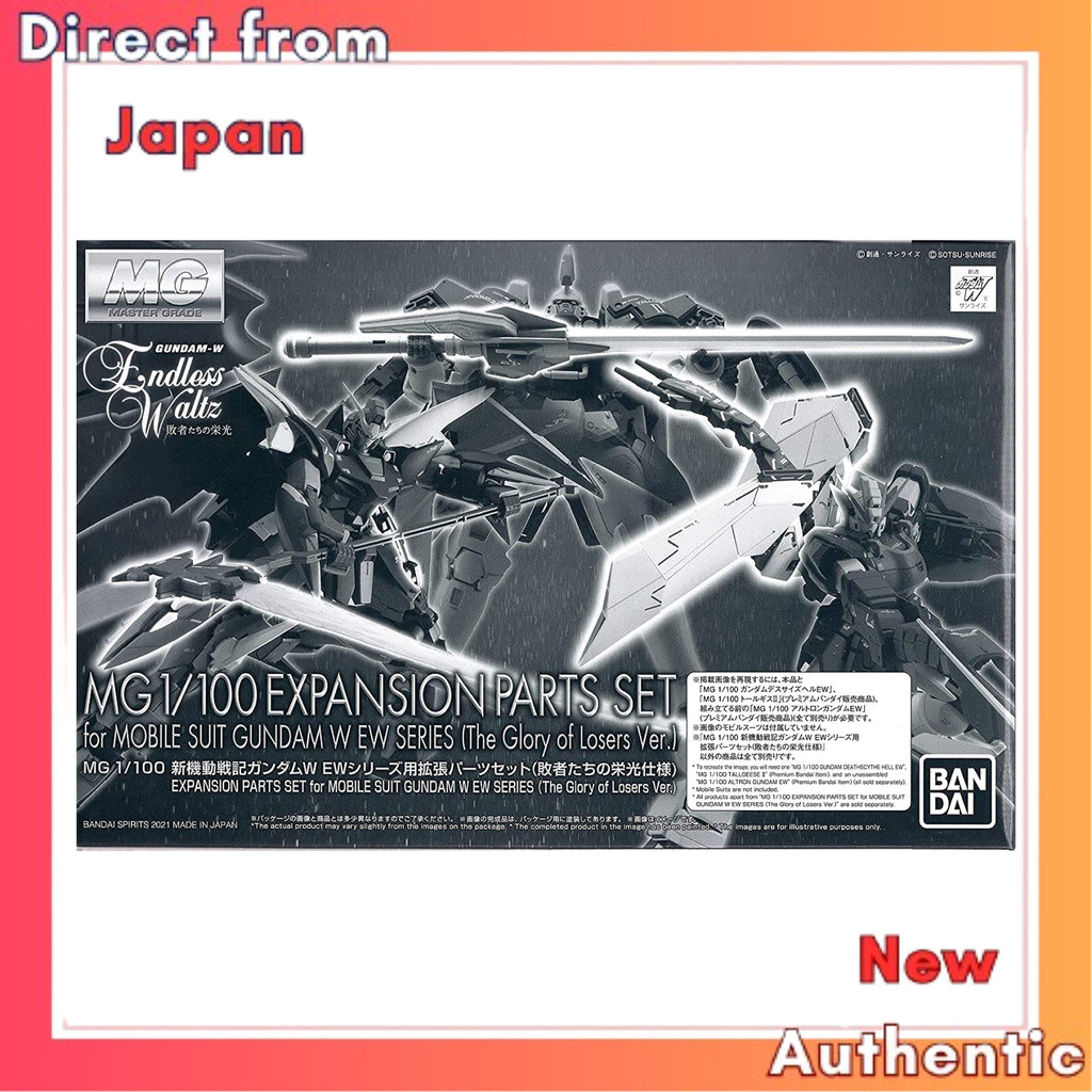 bandai Spirits MG 1/100 New Mobile Report Gundam W EW Series Expansion Parts Set ข้อมูลจำเพาะ Glory 