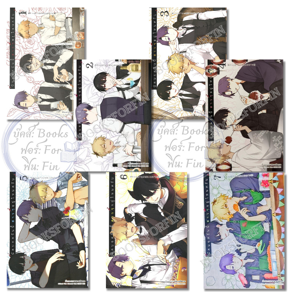พร้อมส่ง นัดบอดวันนี้ สาวๆอยู่ไหมครับ ล.1-7 การ์ตูน#นานะ อาโอคาวะ#animag books