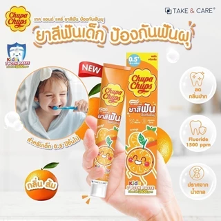 Chupa Chups ยาสีฟัน มีฟลูออไรด์ 1500ppm ปริมาณ 40g