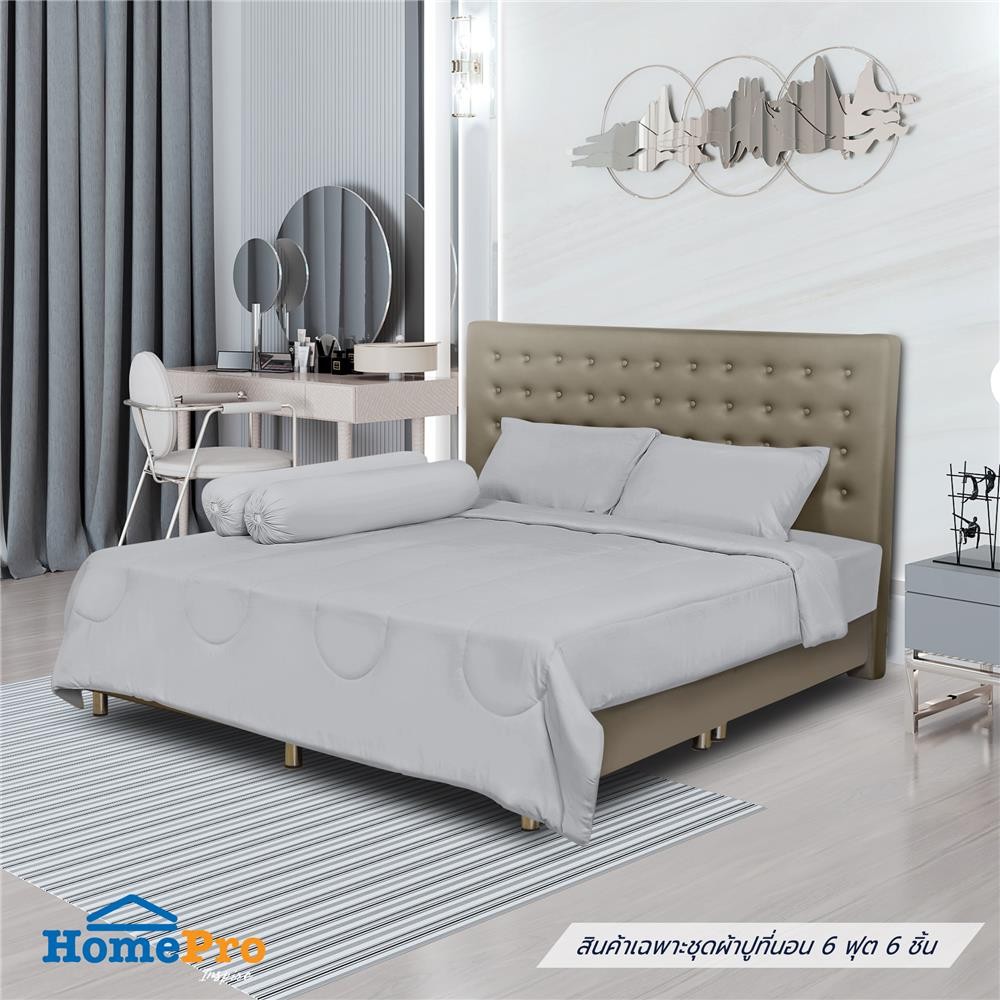 BENETTA ชุดผ้าปูที่นอน 6 ฟุต 6 ชิ้น ICY สี GREY จัดส่งโดย HomePro