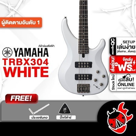 ส่วนลด 1,000.- MAX Yamaha TRBX-304 สี White เบสไฟฟ้า Yamaha TRBX304 Electric Bass Guitar
