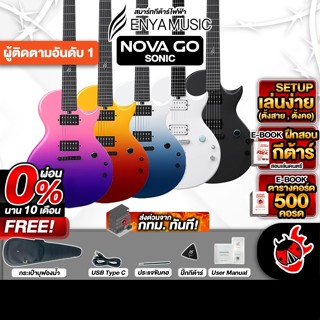 ลด 2,000.- MAX Enya Nova Go Sonic กีต้าร์ไฟฟ้า Electric Guit…