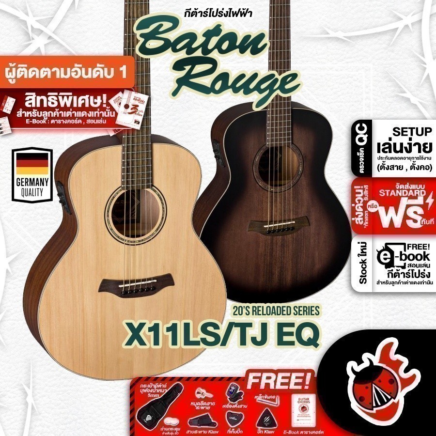 กีต้าร์โปร่งไฟฟ้า Baton Rouge X11LS/TJ EQ สี Natural , Antique Brown - Acoustic Guitar X11LSTJ EQ เต