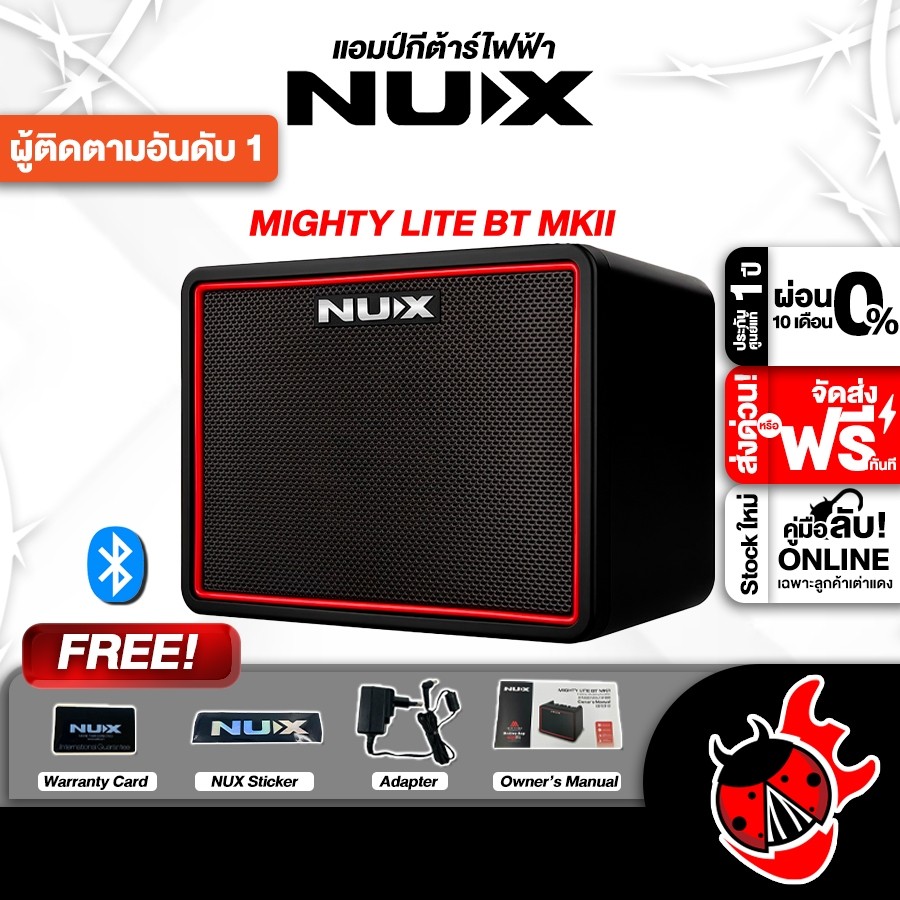 Nux Mighty Lite BT MKII แอมป์กีต้าร์ไฟฟ้า NUX Mighty Lite BT MK2 Amplifier MightyLite BT
