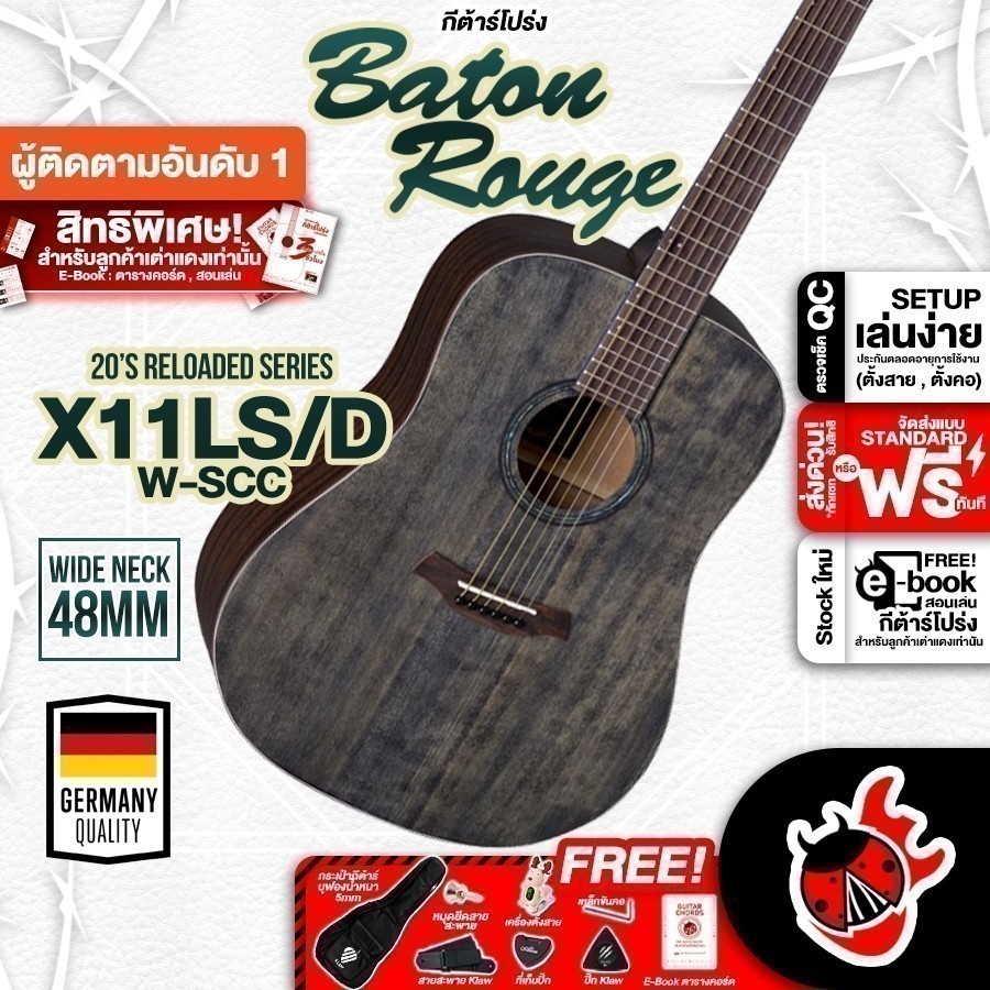 ส่วนลด 3,000.- MAX Baton Rouge X11LS/D/W กีต้าร์โปร่ง Baton Rouge X11LS/D/W Acoustic Guitar เต่าแดง