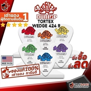 ทักแชทรับส่วนลด 3,000.- ซื้อ 12 ชิ้นลดเพิ่มอีก 3% ปิ๊กกีต้าร…