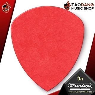 ซื้อ 12 ชิ้นลดเพิ่มอีก 3% ปิ๊กกีต้าร์ Jim Dunlop Tortex Flow Standard - Pick guitar ปิ๊กเต่า ทุกขนาด จากทางร้าน -