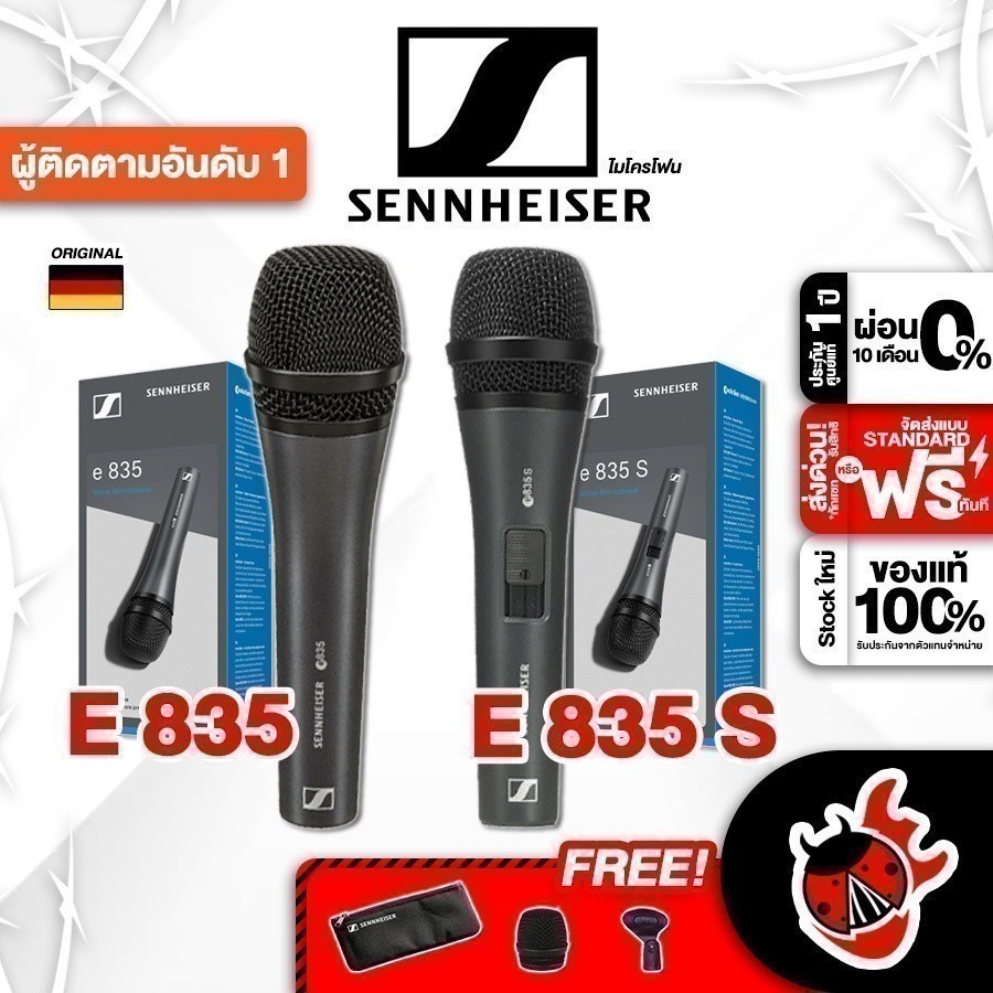 Sennheiser E835 , E835S ไมโครโฟนไดนามิค สี Black + Full Set - Dynamic Microphone Sennheiser E835 , E