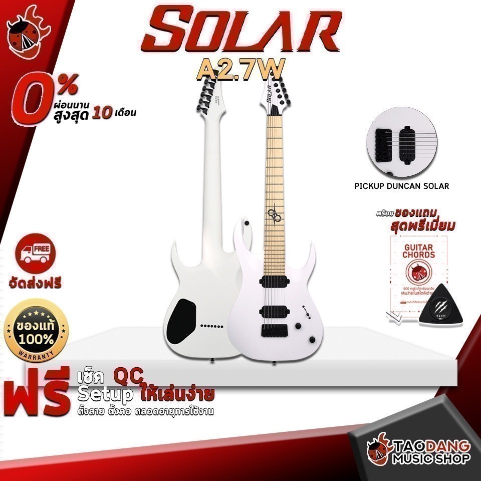 ส่วนลด 3,000.- MAX กีต้าร์ไฟฟ้า Solar A2.7W สี White Matte - Electric Guitar Solar A2.7W White Matte