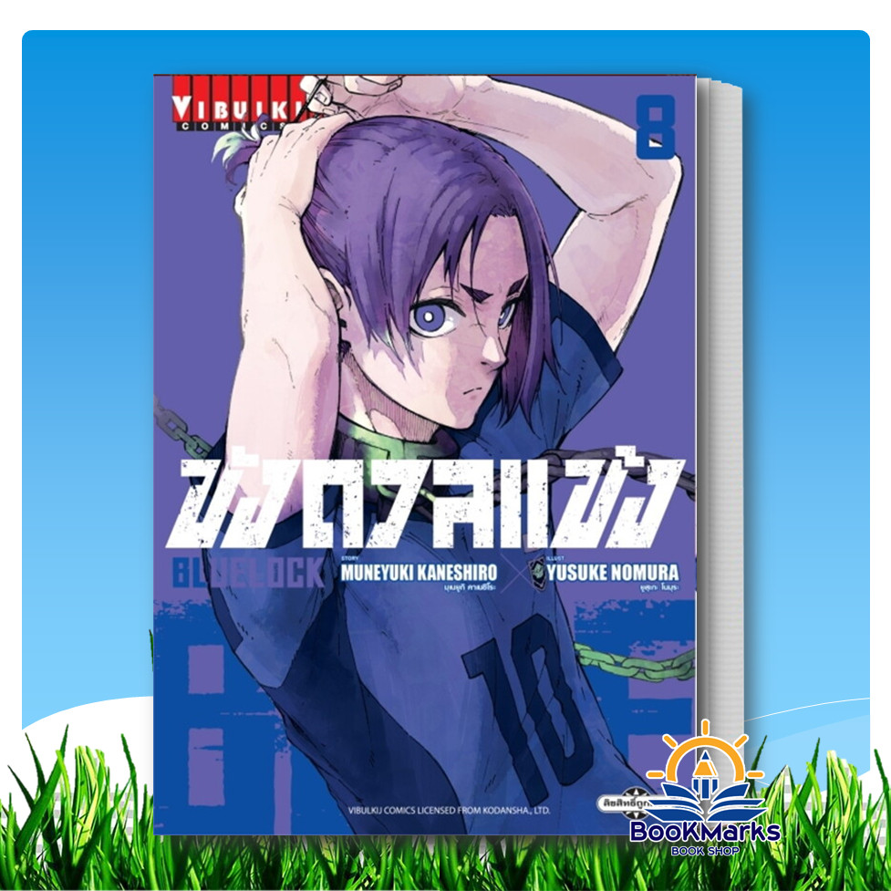 Thumbnail 9
