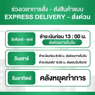 Protriva Black Seeds [2 กระปุก] ข้อ เข่าโปรทริว่า แบล็คซีดส์ น้ำมันงาดำสกัดเย็น ปวดข้อปวดเข่า
