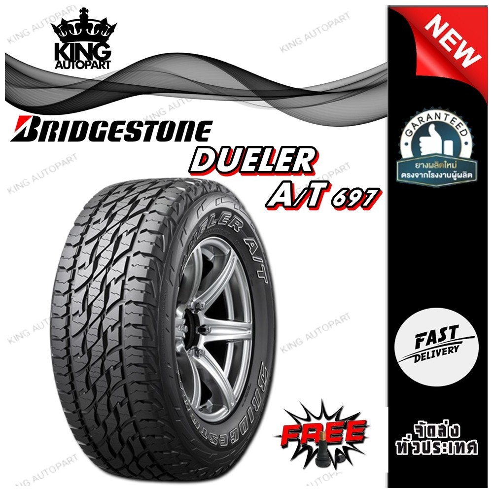 ยางรถยนต์ ขนาด 255/70R15 รุ่น DUELER A/T 697 ยี่ห้อ Bridgestone ยางปี2018