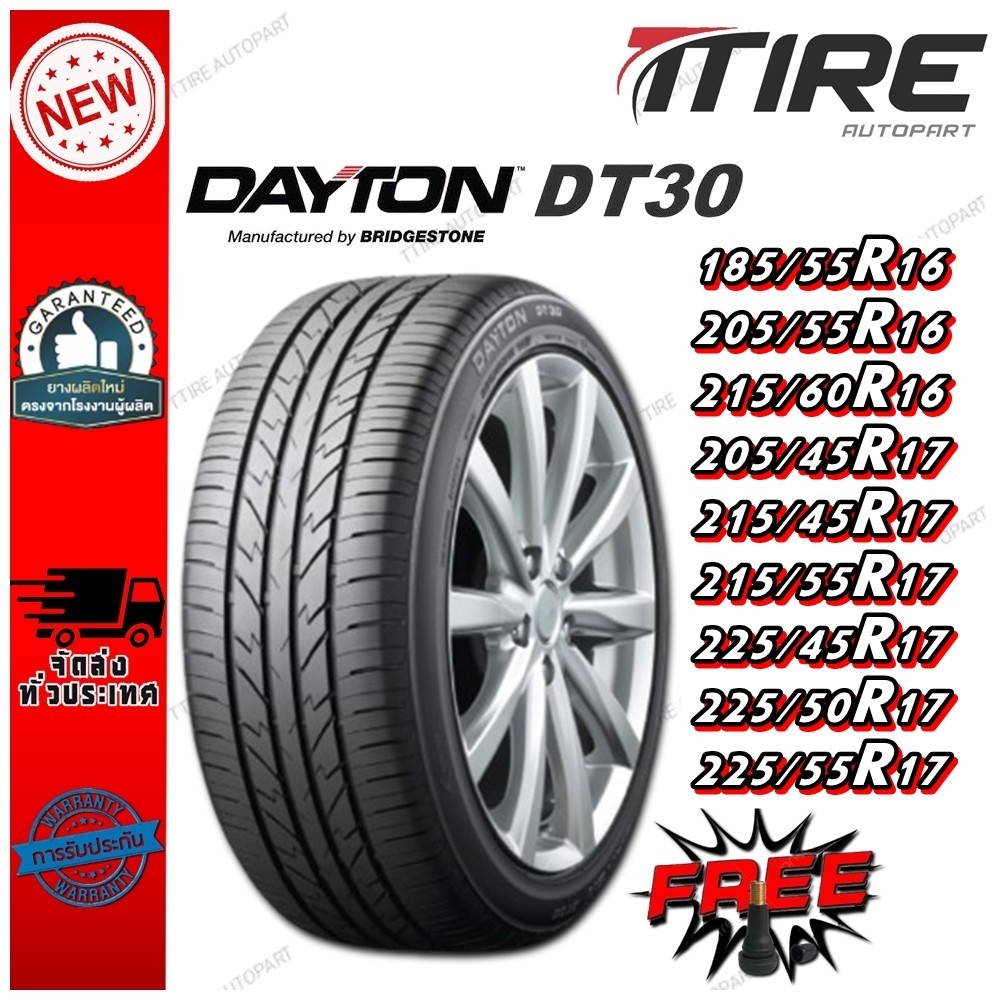 ยางรถยนต์ 185/55R16 ,205/55R16 ,215/60R16 ,205/45R17 ,215/45R17 ,215/55R17 ,225/45R17 ,225/50R17 ,22