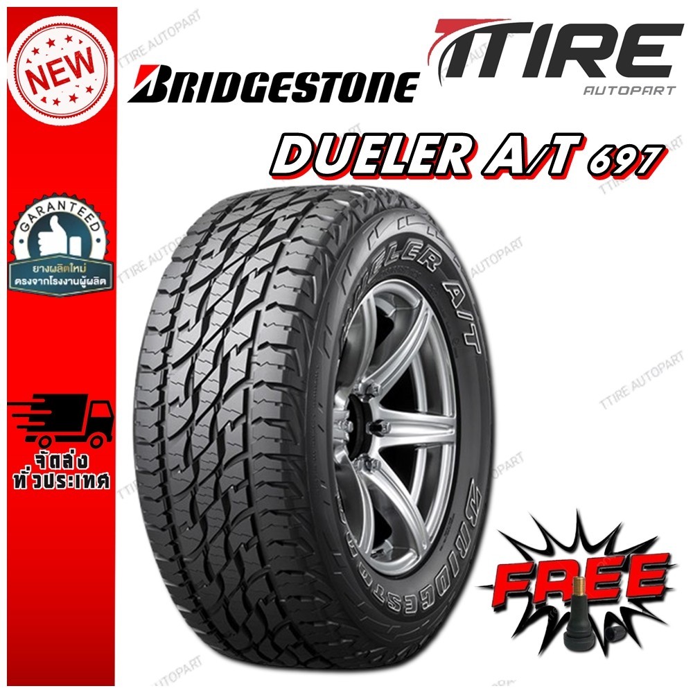 ยางรถยนต์ ขนาด 255/70R15 รุ่น DUELER A/T 697 ยี่ห้อ Bridgestone ยางปี2018