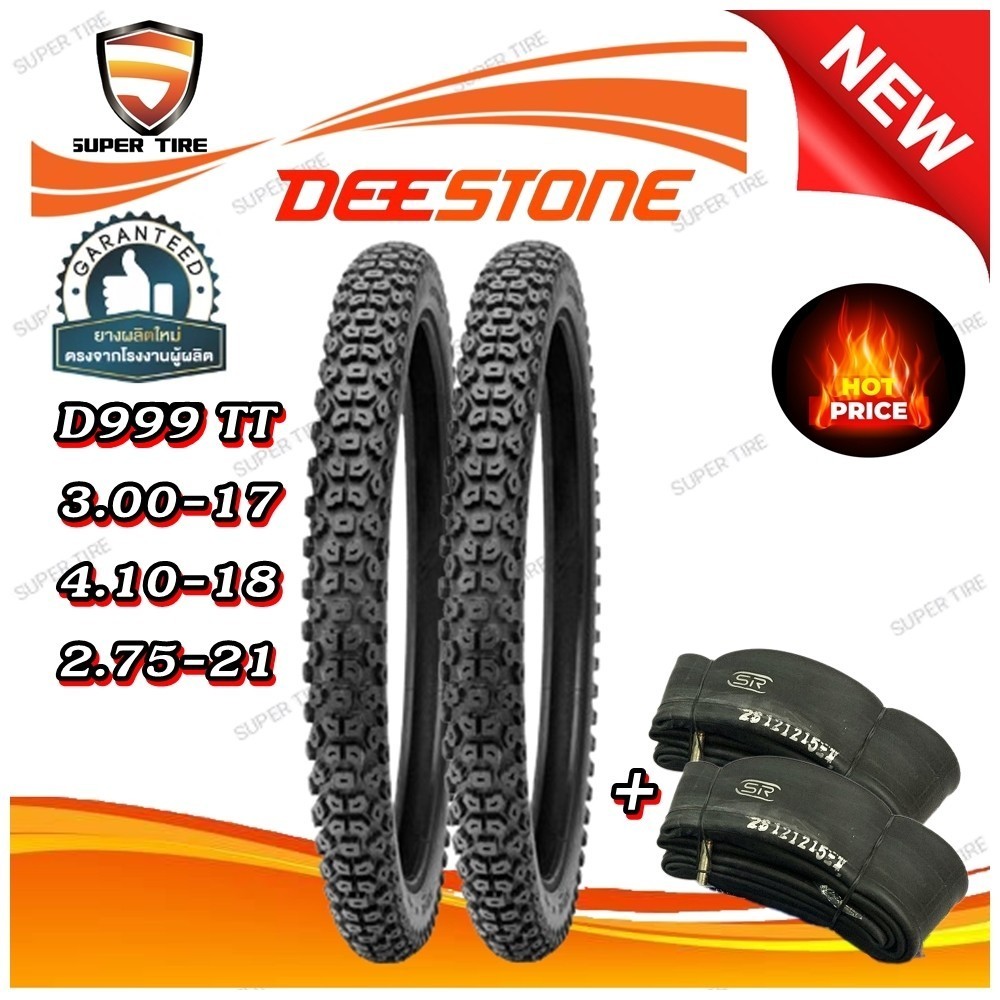 ยางมอเตอร์ไซค์ ขนาด 3.00-17 , 4.10-18 , 2.75-21 รุ่น D999 ชนิด TT ยี่ห้อ DEESTONE
