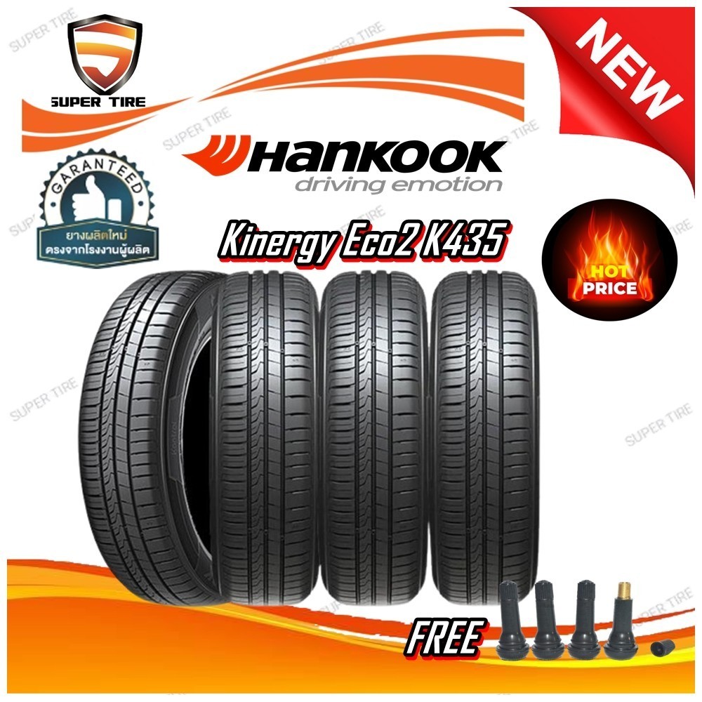 ยางรถยนต์ ขนาด 185/60R15 ,195/55R15 รุ่น K435 ยี่ห้อ HANKOOK (แถมจุ๊บลม)