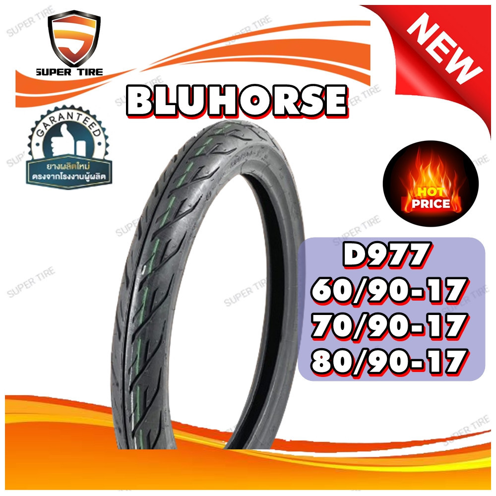 ยางมอเตอร์ใซค์ ขนาด 60/90-17 70/90-17 80/90-17 รุ่น D977 ชนิด TT ยี่ห้อ BLUHORSE
