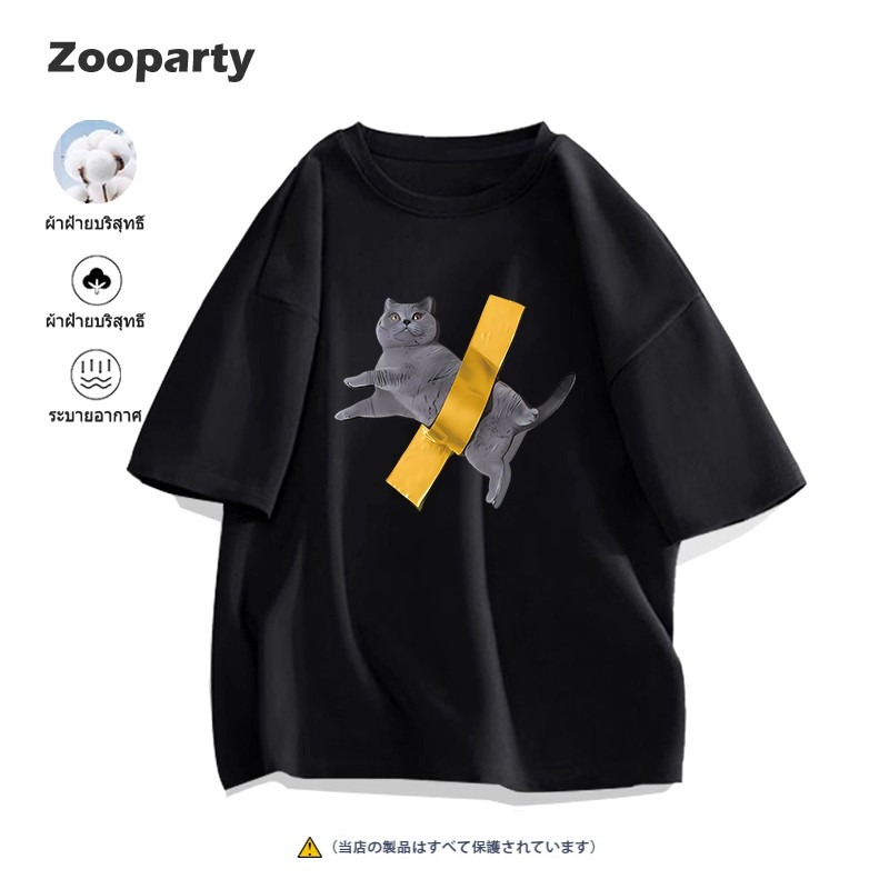 เสื้อยืด ลูกแมวการ์ตูนน่ารัก ทรงหลวม สวมใส่สบาย S-3XL เสื้อลายแมวเสื้อยืดแมว 100%cotton