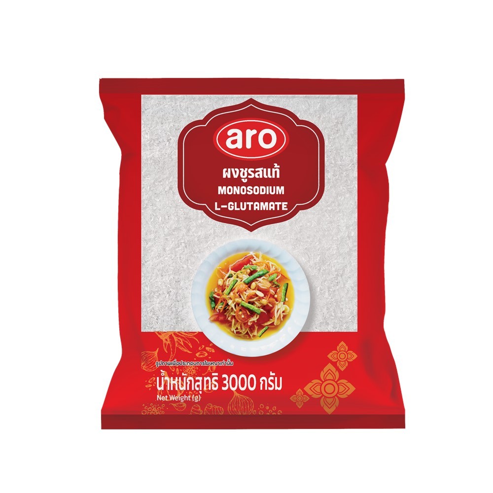 🎄เอโร่ ผงชูรสแท้ 3000 กรัม ✨ ARO MONOSODIUM GLUTAMATE 3000 G. 🎅🏻 เครื่องปรุงรสและเครื่องเทศ