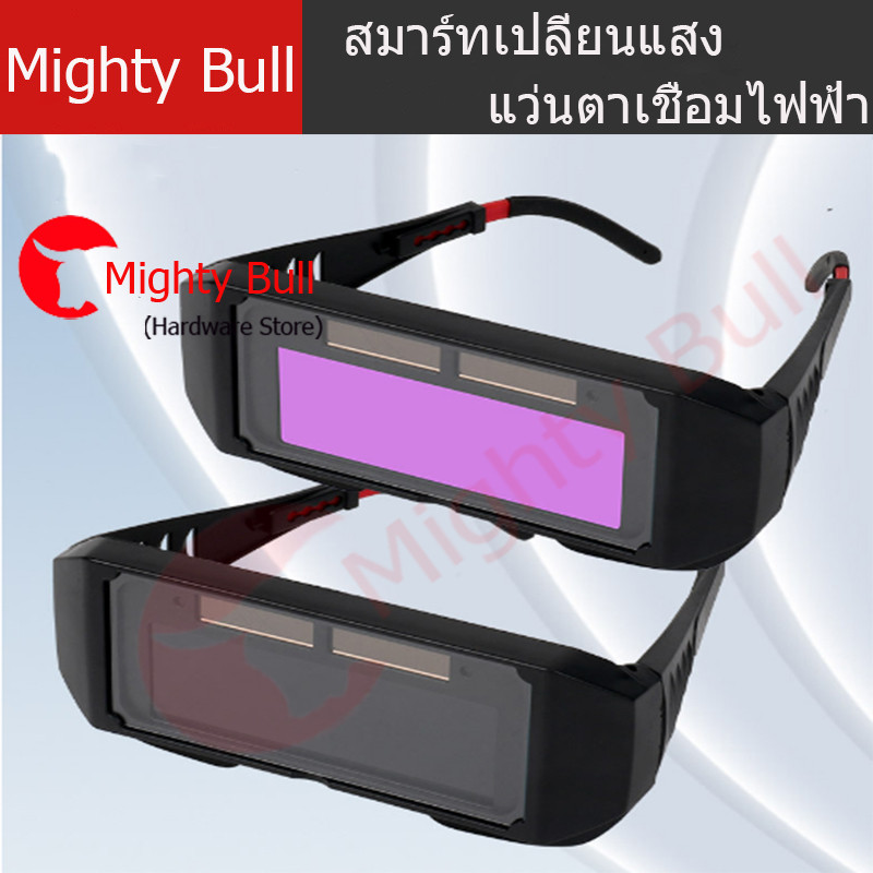 แว่นตาเชื่อม, แว่นตาดัดแปลงโดยอัตโนมัติที่ 0.01 วินาที, การปรับอัตโนมัติสามารถสวมใส่และมุ่งหน้าไป