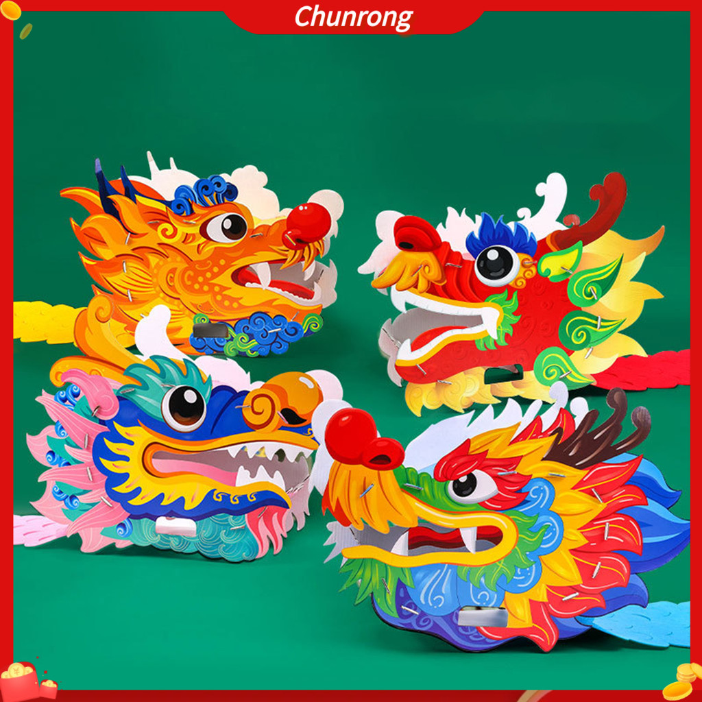 Chunrong ชุดหัวมังกรกระดาษ แฮนด์เมด DIY 2024 ปี 1 ชุด