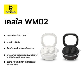 Baseus เคสใสหูฟัง  รุ่น Bowie WM02 True Wireless Earphones
