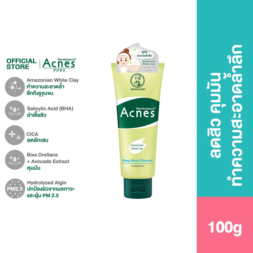 Mentholatum Acnes Deep Wash Cleanser 100g เมนโทลาทั่ม แอคเน่ส์ ดีพ วอช คลีนเซอร์ 100กรัม โฟมลดสิว คุมมัน