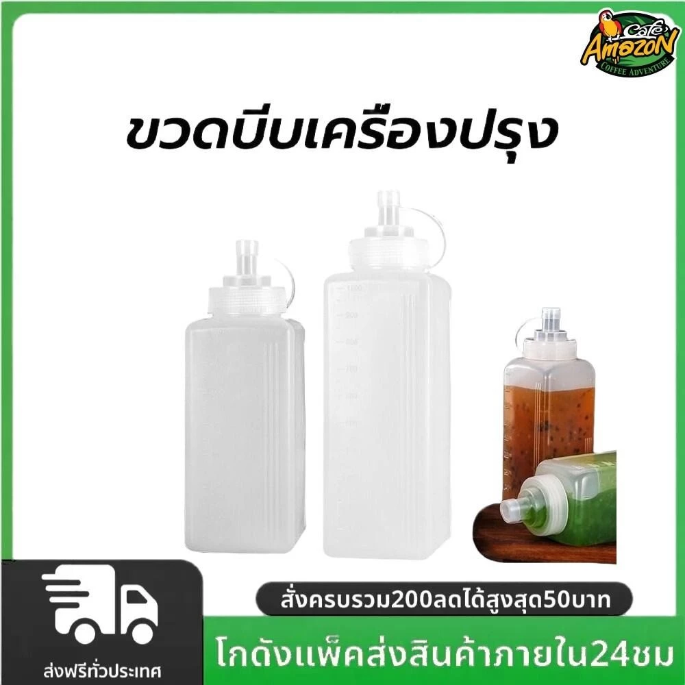 ขวดบีบเครื่องปรุง ขนาดใหญ่ แบบพลาสติก พร้อมฝาปิด ขนาด 800 มล. 1000 มล. ของใช้ในครัวเรือน สําหรับใส่ซอสมะเขือเทศ สลัด