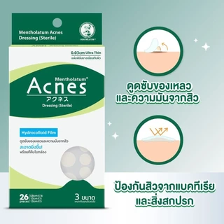 Mentholatum Acnes Dressing (Sterile) 26pc เมนโทลาทั่ม แอคเน่ส์ แผ่นดูดซับของเหลวและความมันจากสิว 26ชิ้น 1หน่วย