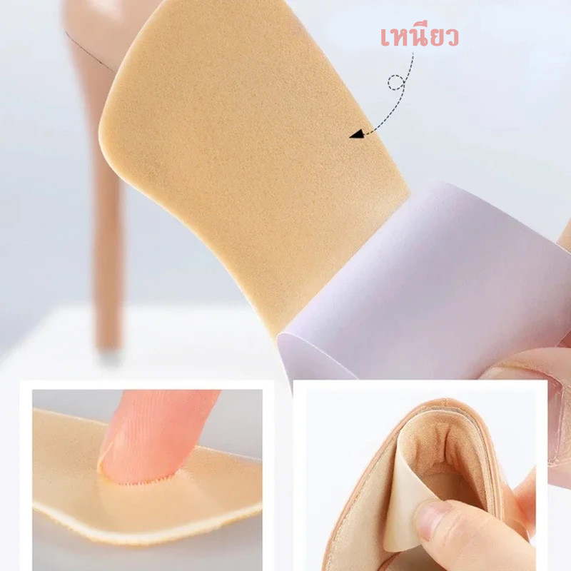 แผ่นกันกัด ไม่ติดส้นเท้า แผ่นฟองน้ํารองส้นเท้า กันรองเท้าหลวม แบบนิ่ม รองเท้ากัด กาวบุ หนา 0.5CM 1 คู่ / 1 แพ็ค - รูปที่ 2