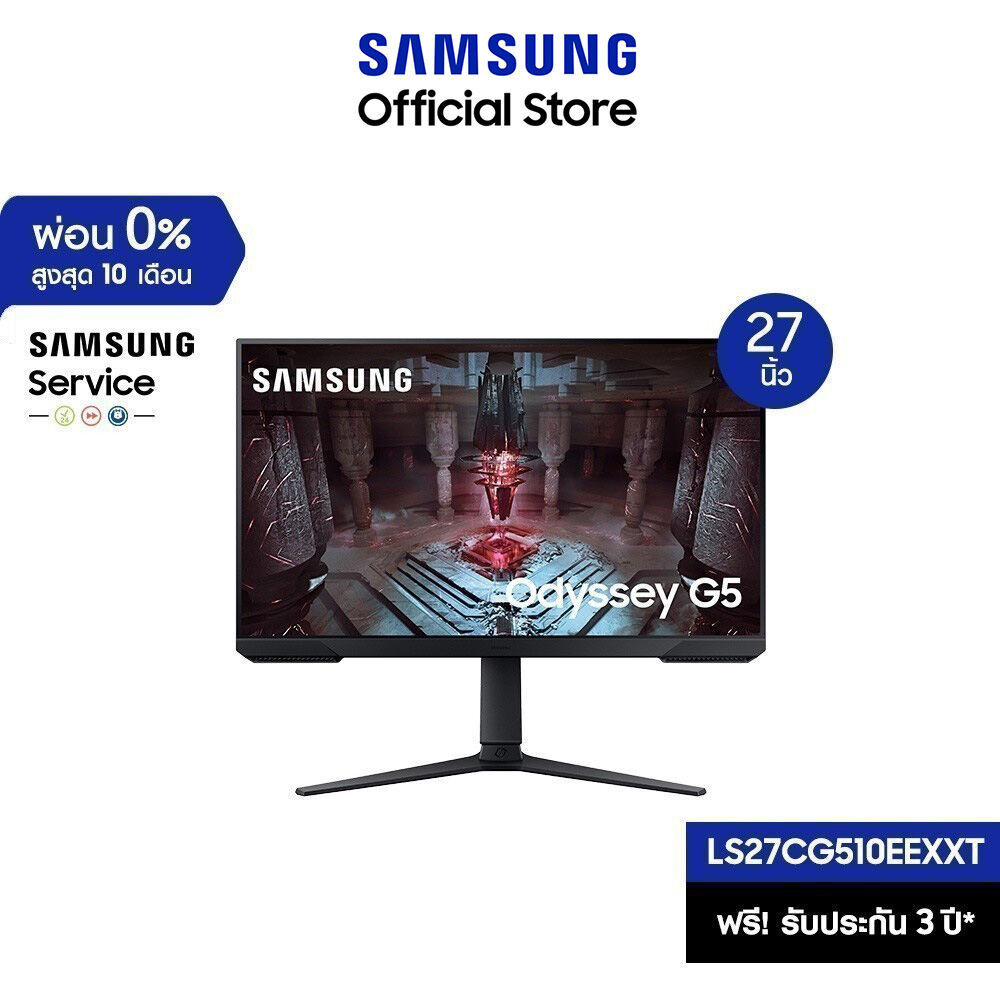 [จัดส่งฟรี] SAMSUNG Odyssey G51C Gaming Monitor รุ่น LS27CG510EEXXT หน้าจอ 27 นิ้ว with QHD resolution 165Hz