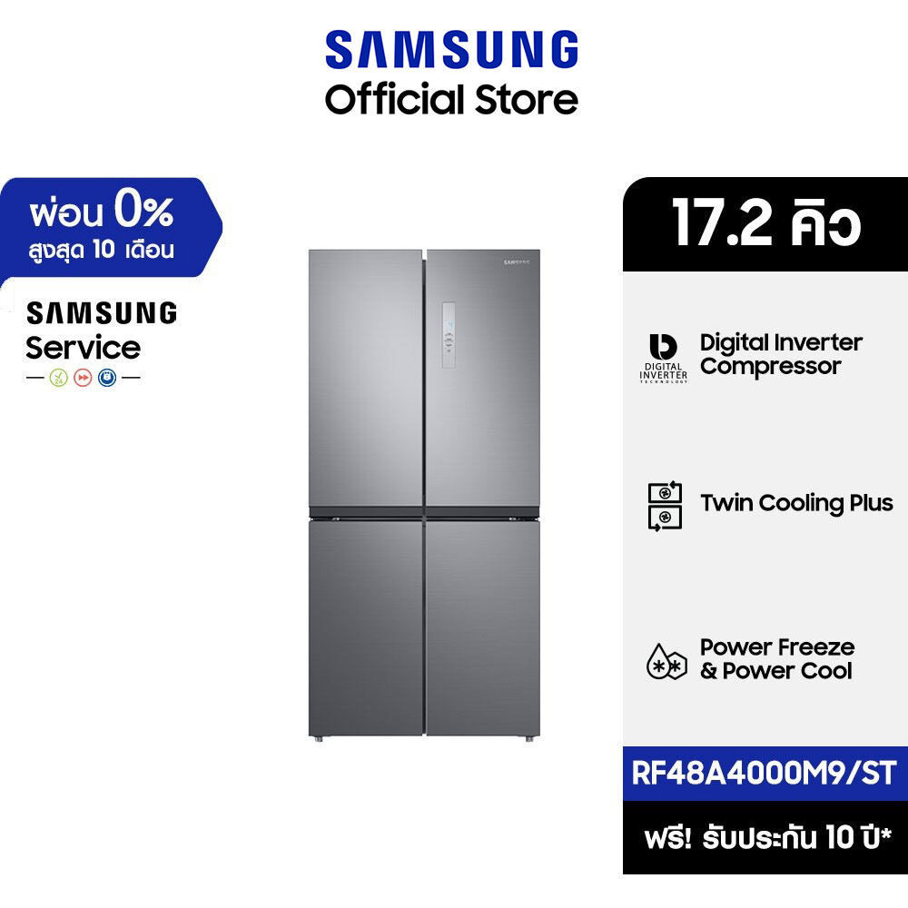 [Pre ส่งฟรี] Samsung ตู้เย็น Side by Side Multi Door 488 ลิตร/17.2 คิว RF48A4000M9/ST พร้อมด้วย Twin Cooling Plus™