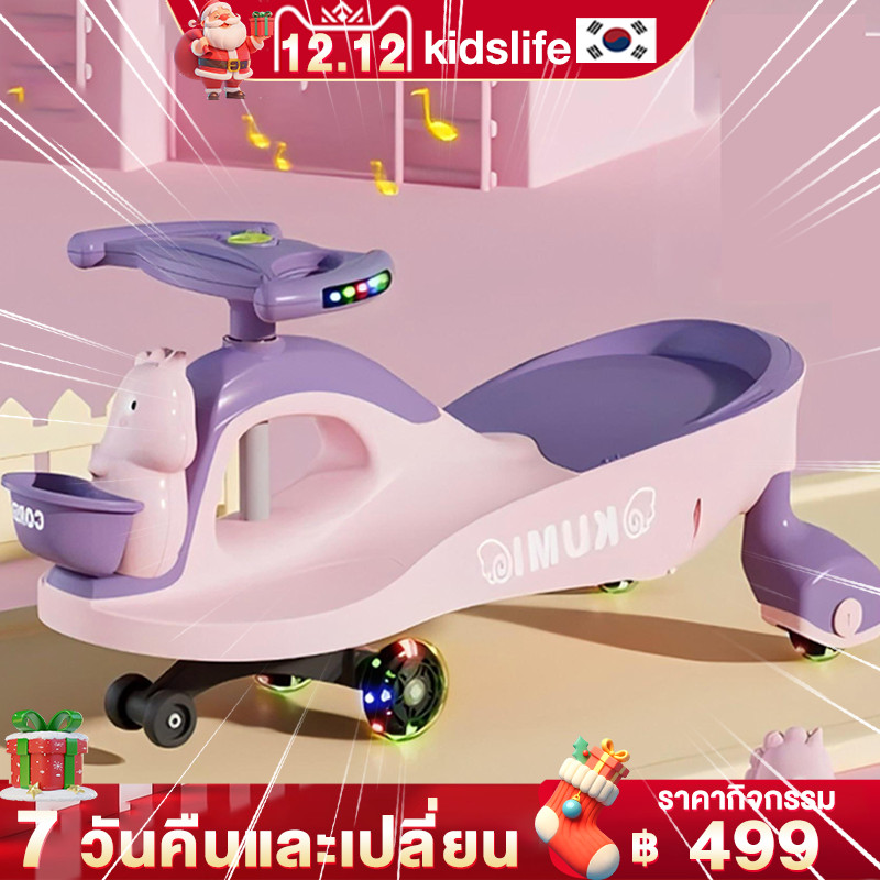 รถดุ๊กดิ๊ก ดุ๊กดิ๊กเด็ก มีเสียงมีไฟ รับน้ำหนักได้ 110 KG ทรงกลม สีสันสดใส รถดุ๊กดิ๊กเด็ก รถเด็ก