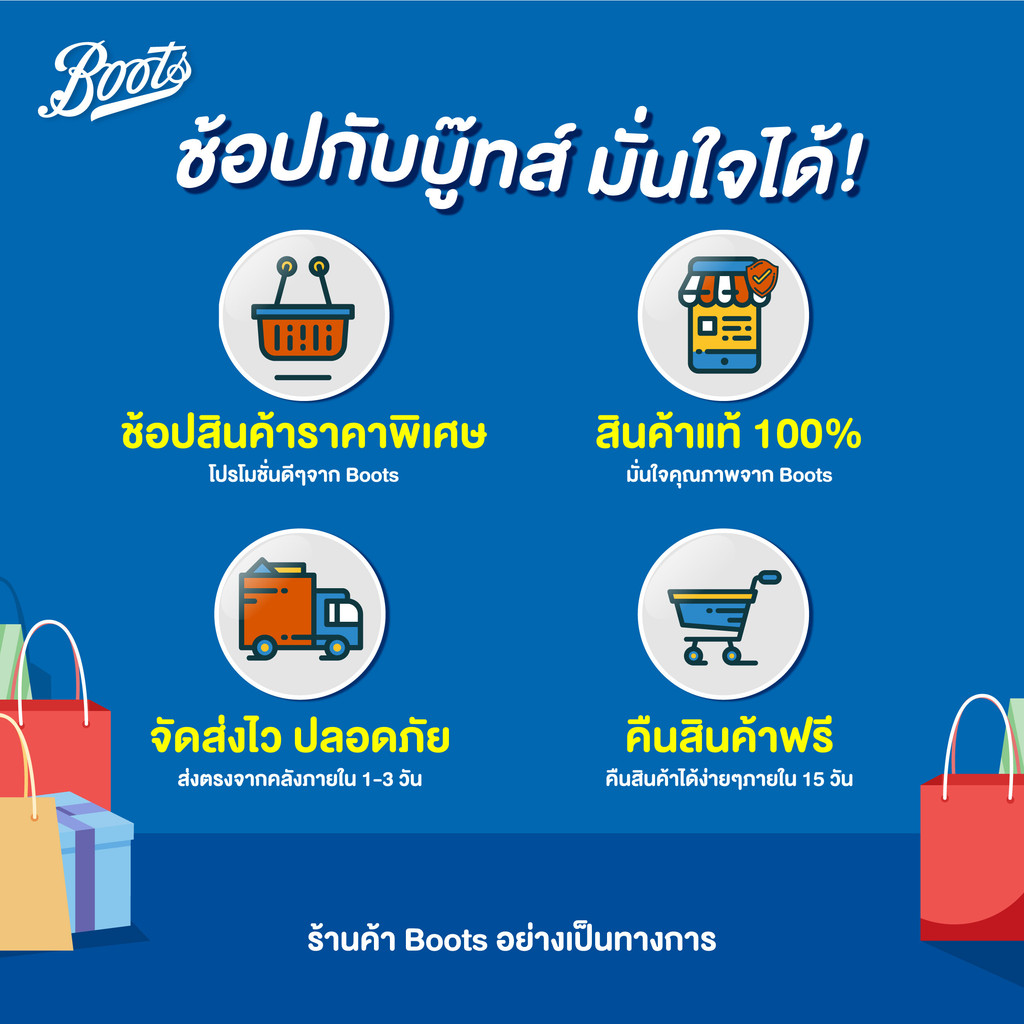 POCARE พีโอ แคร์อโล มอยส์เจอร์ไรซิ่ง ซัน บล็อค โลชั่น Spf50+ Pa++++ เฟส แอนด์ บอดี้ 45 มล. - รูปที่ 2