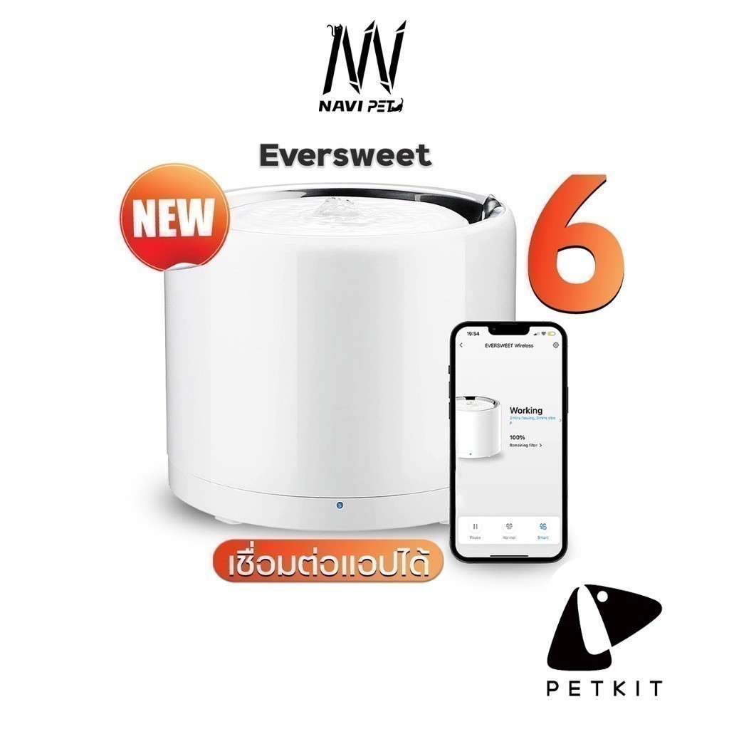 navipet petkit Eversweet 3Pro/6 Wireless (Global Version)ประกันศูนย์ไทย1ปี น้ำพุแมวอัตโนมัติ น้ำพุแมว น้ำพุ