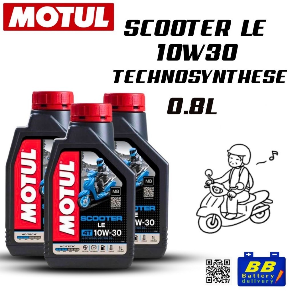 น้ำมันเครื่องเกรดพรีเมี่ยม Motul Scooter LE 10W30 0.8ลิตร 1 ขวด แถมฟรี! สติ๊กเกอร์ Motul 11cm 1 ชิ้น