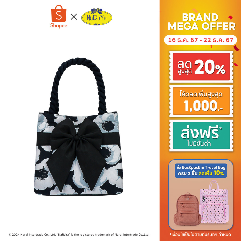 NaRaYa Handbag กระเป๋าถือ NB-100N