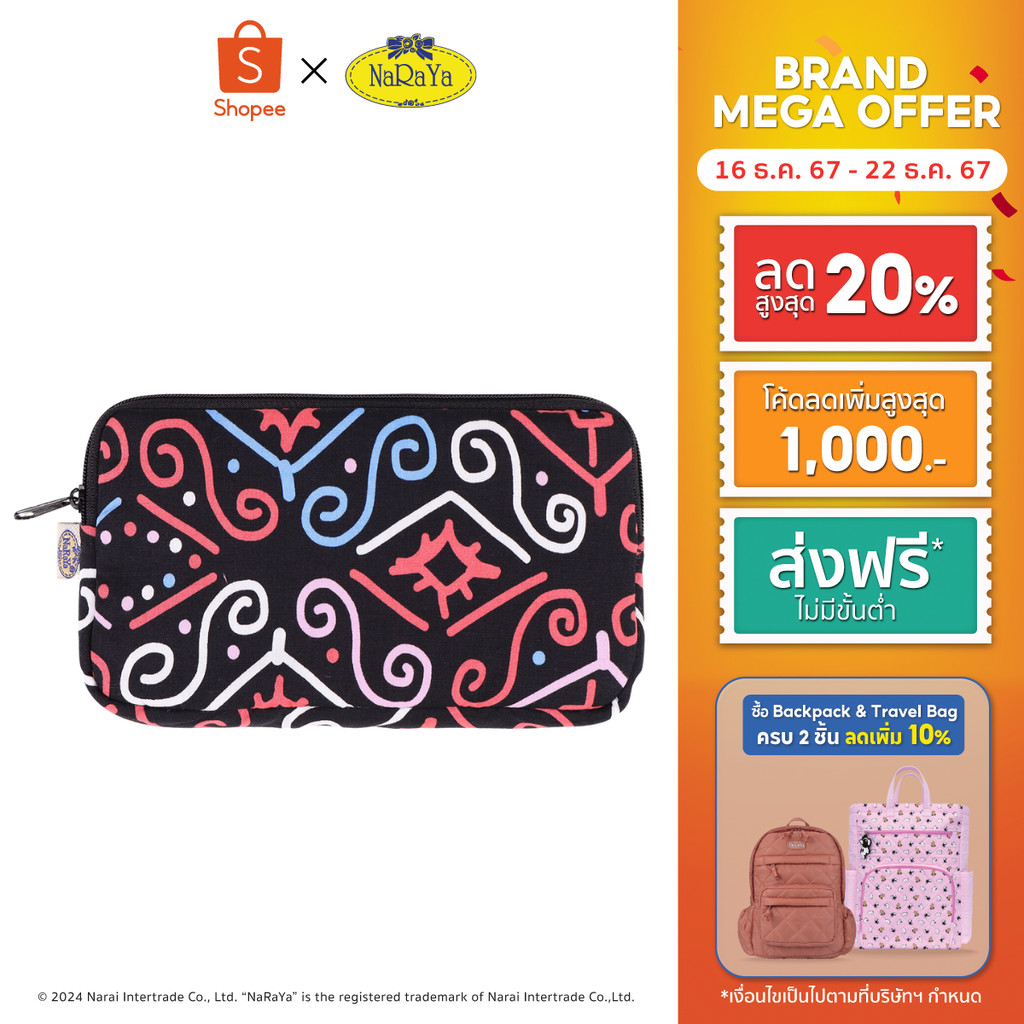 NaRaYa Coins Purse กระเป๋าเหรียญ NB-259AN