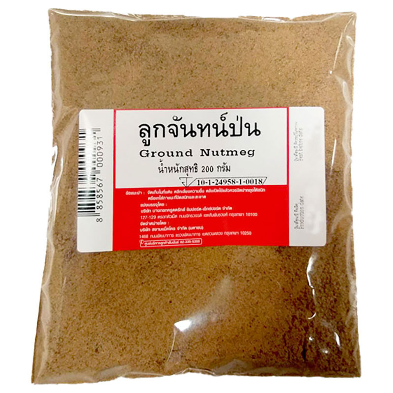 ลูกจันทน์ป่น 200 ก. Ground Nutmag 200 g