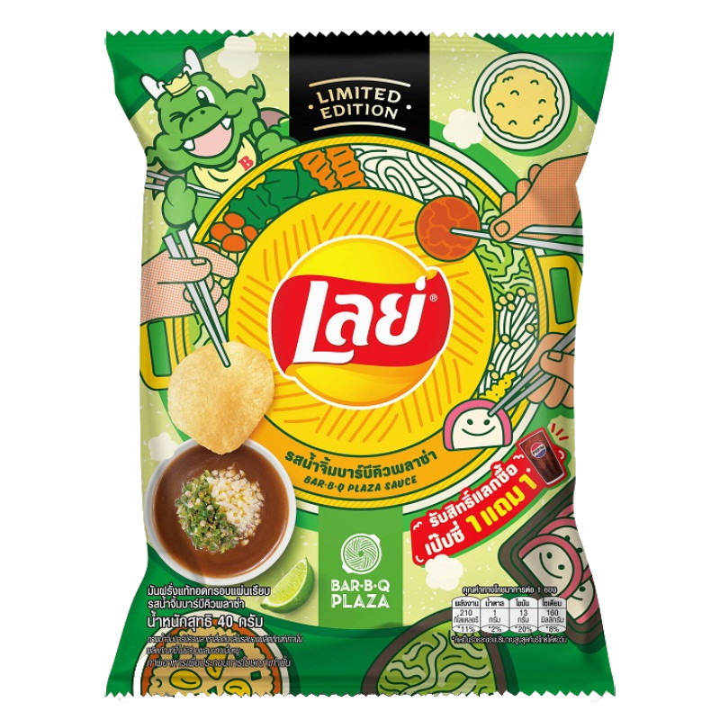 เลย์ มันฝรั่งทอดกรอบ ซอสบาร์บีคิวพลาซ่า 40 ก. x 6 LAYS Potato Chips BBQ Plaza 40 g x 6
