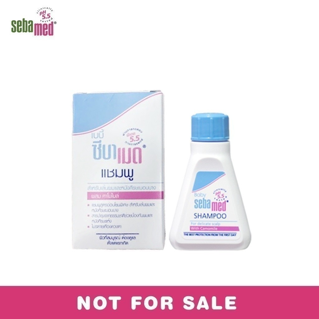 [Gift] EXP03-2026 SEBAMED BABY SHAMPOO 20ML (สินค้าเพื่อสมมนาคุณงดจำหน่าย)