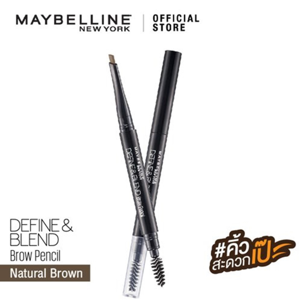 เมย์เบลลีน ดินสอเขียนคิ้ว ดีฟายน์ แอนด์ เบลนด์ว 0.16 กรัม_MAYBELLINE_DEFINE AND BLEND (เครื่องสำอาง,ที่เขียนคิ้ว)