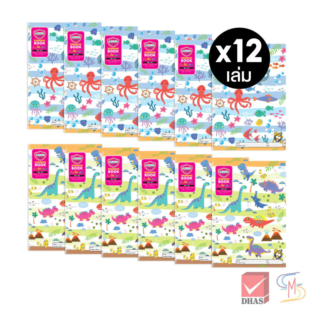 Master Art สมุดวาดรูป สมุดวาดเขียน 100G 10SH MJ-02 (คละลาย) จำนวน 12 เล่ม