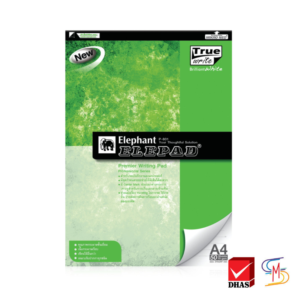 Elephant ตราช้าง สมุด สมุดฉีก ขนาด A4 70G 50S P-801E จำนวน 1 เล่ม