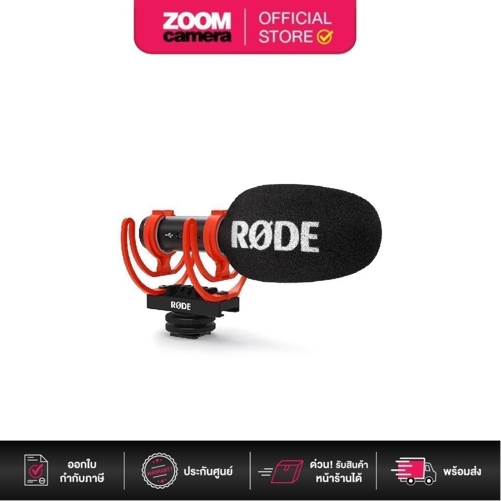 Rode VideoMic GO II Ultracompact AnalogUSB Camera-Mount Shotgun Microphone (ประกันศูนย์)