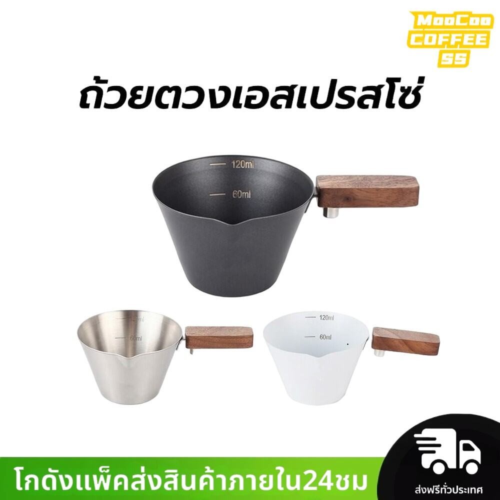 MocooSS ถ้วยตวงเอสเปรสโซ่ สเตนเลส ด้ามจับไม้ พร้อมสเกล 120 มล.