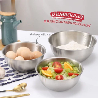 ชามผสมสแตนเลส มีปริมาตรวัด 3ขนาด (700ML/1200ML/2000ML) อุปกรณ์เบเกอรี่